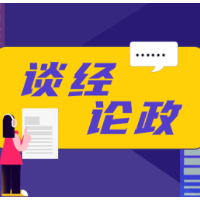 电视问政重在“问”过即改