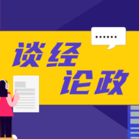 治形式主义重在“釜底抽薪”