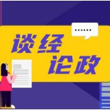 彻底摘除医疗领域腐败“毒瘤”