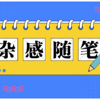 杂感随笔 |解密：神秘的吉普赛人