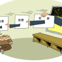 漫画 | “套娃”收费