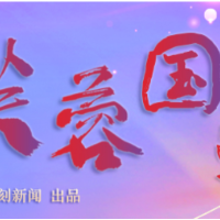 用理想之光照亮奋斗之路