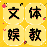 学生“趴桌午休”也收费？莫让教育充满“铜臭味”
