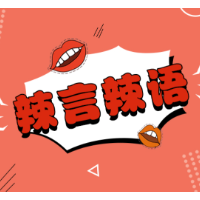 爬武功山被收10元卫生费引争议：收费可以，但然后呢？