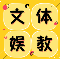 贵州村超火爆的原因：纯粹中的简单快乐