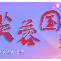 如何做大做强长沙消费品牌？区县政府需脚踏实地支持企业品牌建设