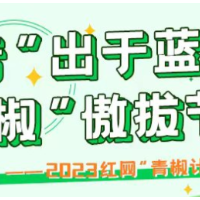 李佳琦“教训”消费者何以引发群嘲？