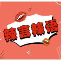 政企“早餐会”，不看“横幅”看疗效