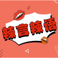 用“loong”为生肖“龙”正名为哪般？