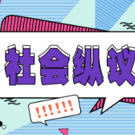 月薪两万不敢在商场买衣服：消费时代的理性反思
