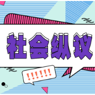 妇科医生谈鸭嘴钳：“女性刑具”带来的恐惧如何消除？