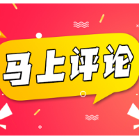 高铁座套180天换洗一次？国铁集团服务标准有待提升