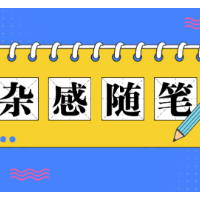 杂感随笔丨焦虑时代，该如何自处？