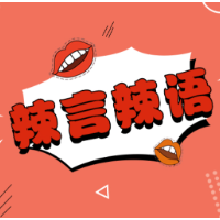 你说老年人要怎样才能得到一个座位？