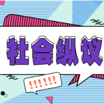 “全院一张床”，让共享病床惠及更多患者
