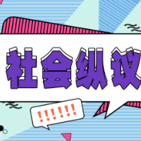 “借易还难”？共享充电宝的便利性与挑战