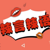 十岁女童参与高考的再反思：加速教育不具社会和实际的土壤