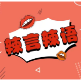 清华毕业生35岁再考清华：人生不设限，梦想再起航