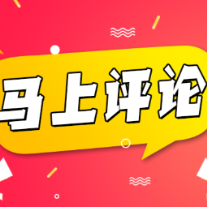 不可欺“生”：大学生暑期工乱象须整治