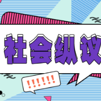 外卖员送餐进小区被锁脚？或许真正的错另有其“人”