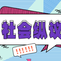 奶茶店为四五十岁女性设熬煮岗，“就业友好”应大力推广