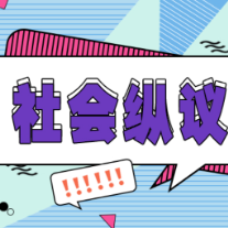 携礼上门要求顾客删差评？突兀的“诚意”不要也罢