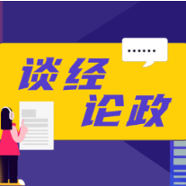 用“中国美食”在国际舞台讲好“中国故事”