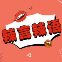 要是都这么善待游客，游客何来委屈？