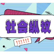 网恋“抗癌女孩”被骗4万多，板子不能只打骗子