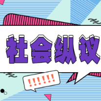 警惕“赌石”直播骗局，守护自身财产安全