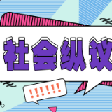 杜绝“按键伤人”，设置网络安全屏障