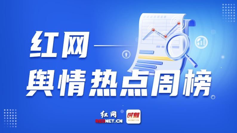 配图.png