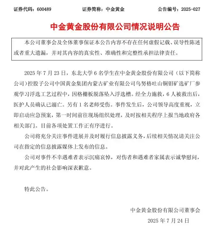 黄金.png
