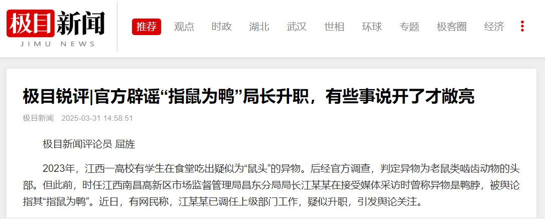 极目.png