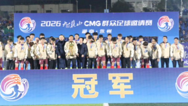 从“湘超”到“央超”，永州凭实力打造200亿流量级文体盛宴