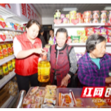 “爱心超市”，激发贫困户脱贫之“志”