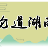 激发内生动力，让“无根之苗”长出“根”来
