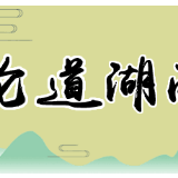 驻村帮扶，扶贫干部就是村民的“摇钱树”