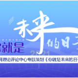 是什么让我们“每个人都了不起”