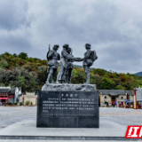 瑶家古韵，红色沙洲