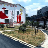撸起袖子，岳阳点亮乡村“美丽屋场”