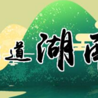 株洲天元区春节慰问，真心才能温馨