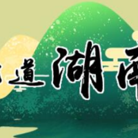 致敬，为万家团圆负重前行的坚守者