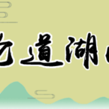 期待“一件事一次办”走进更多乡村