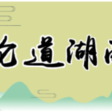 保持“征衣未解再跨鞍”的奋斗状态