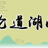 退休不褪色，“五老”让党史教育“走脑更入心”