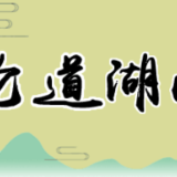 “指尖政务”要有“形”更要有“神”