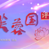 芙蓉国评论丨百年授勋崇尚英雄，“七一勋章”无上光荣