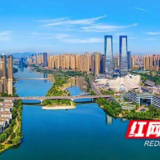 周发源：推进生态文明建设与高质量发展的重大意义