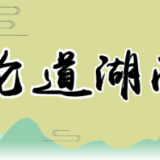 继续做好疫苗接种贵在用好“真功夫”